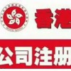 華啟商務