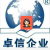 卓信企業Winnie