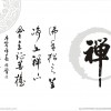 上岸大師