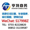 香港陳律師